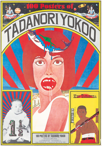 100 Posters of Tadanori Yokoo