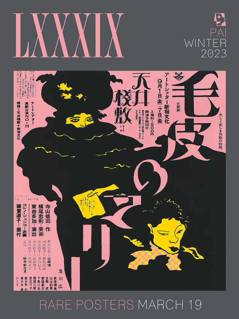 PAI-LXXXIX: Rare Posters Catalogue [Foreign Shipping]